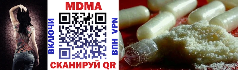 купить   mega как войти  МДМА crystal  Лысьва 