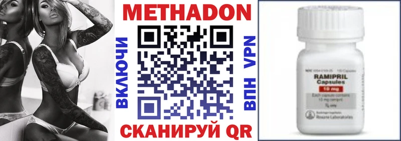 МЕТАДОН мёд  MEGA зеркало  Лысьва 