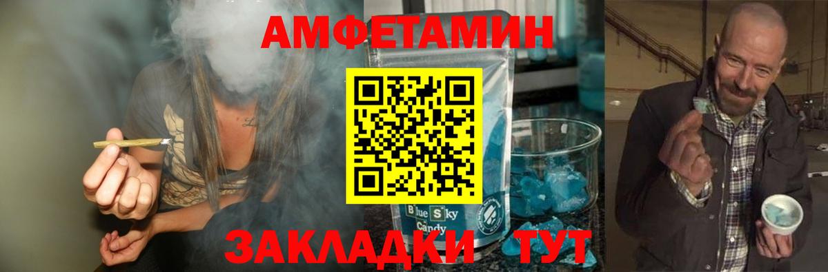 Первитин витя  Вход с VPN  Лысьва 