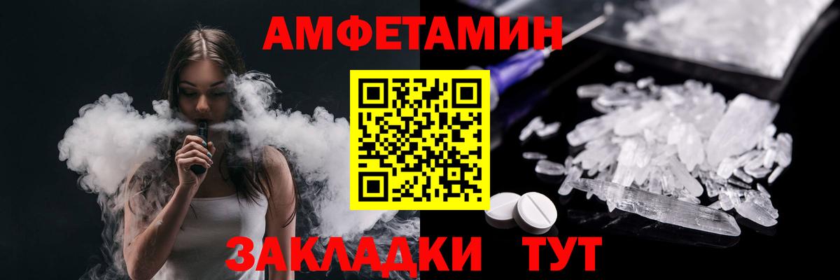 МЕТАМФЕТАМИН Methamphetamine Лысьва