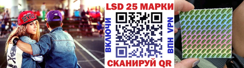 закладки  Лысьва  это какой сайт  Марки 25I-NBOMe 1,5мг 