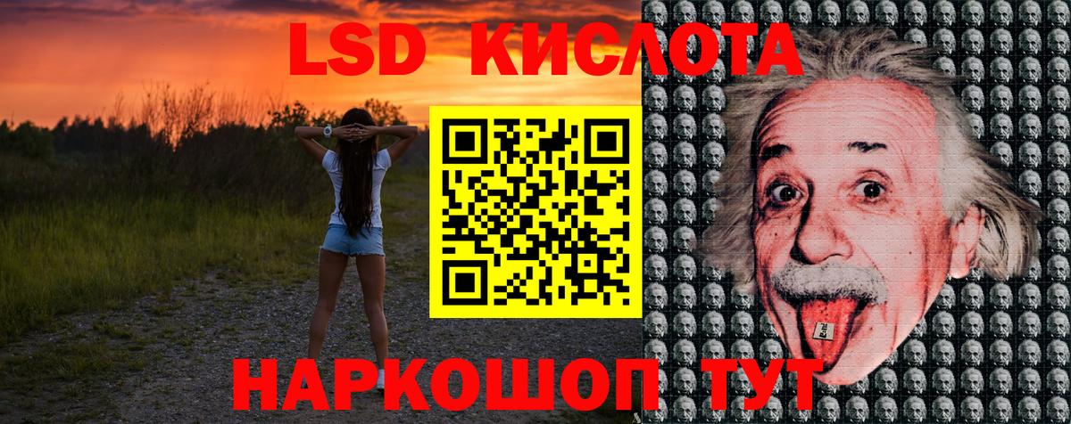 Лысьва  Марки NBOMe 1500мкг  Марки N-bome  Вход с VPN 