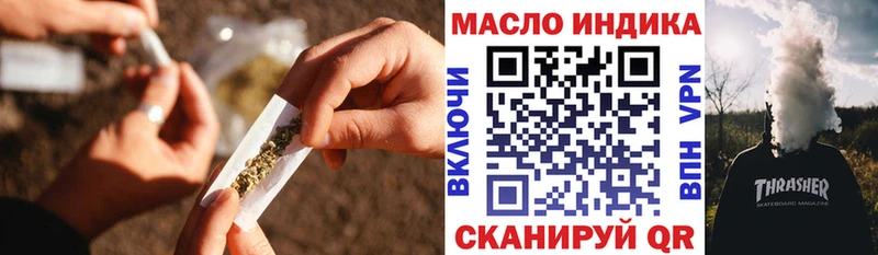 ТГК THC oil  дарк нет как зайти  Лысьва 