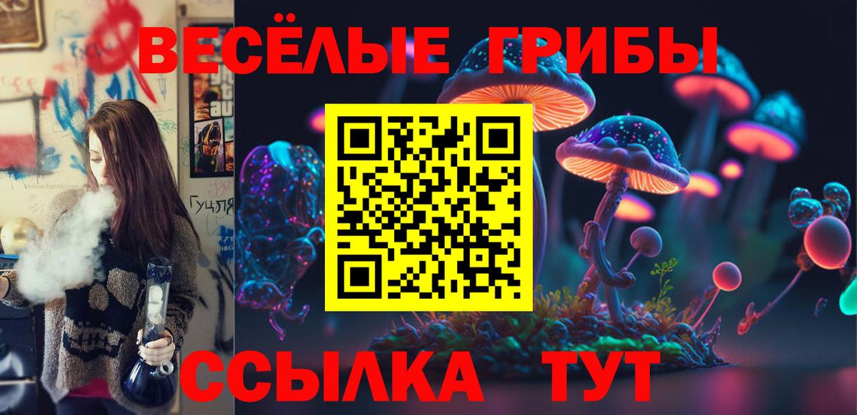 Галлюциногенные грибы мухоморы Лысьва