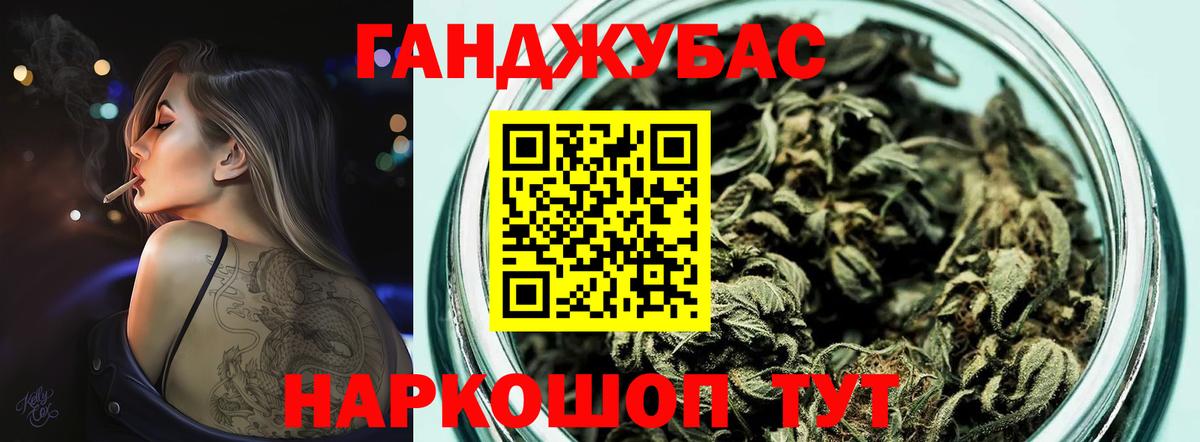 Лысьва  Канабис индика  Вход с VPN  Конопля MAZAR 