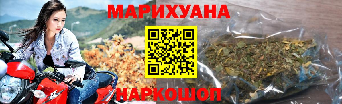 МАРИХУАНА тримм Лысьва